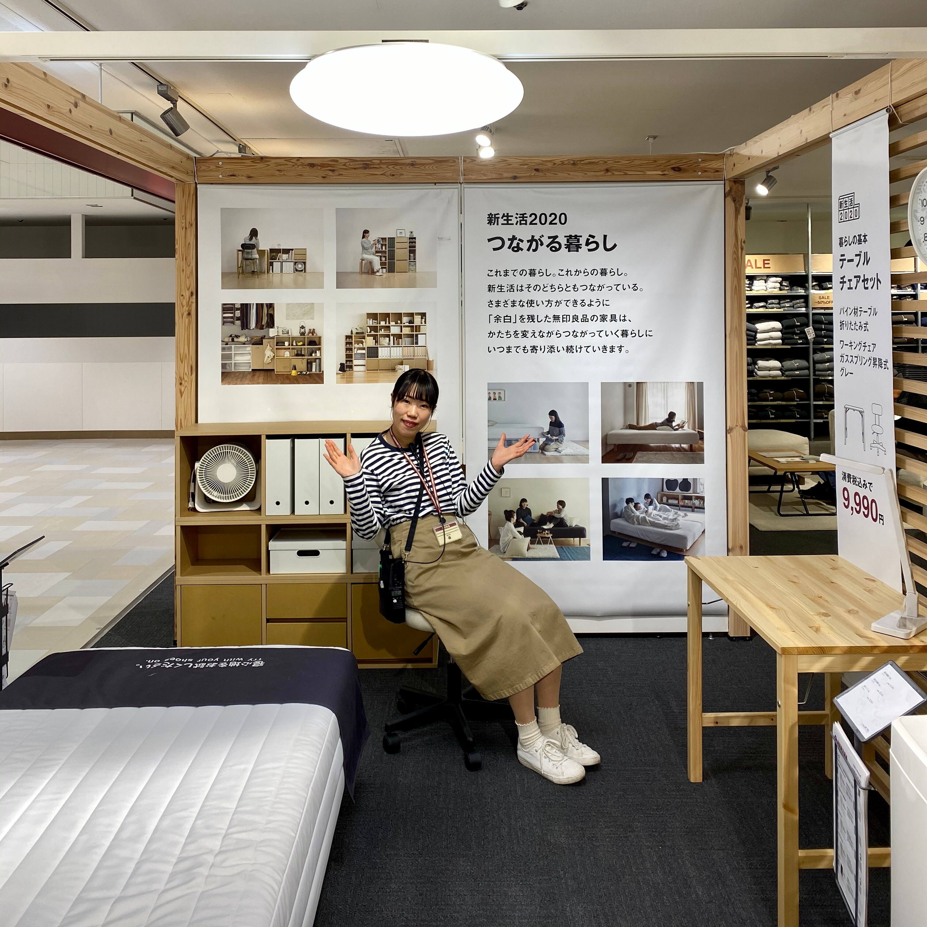 西友吉祥寺】お買い得！新生活セット｜ 無印良品